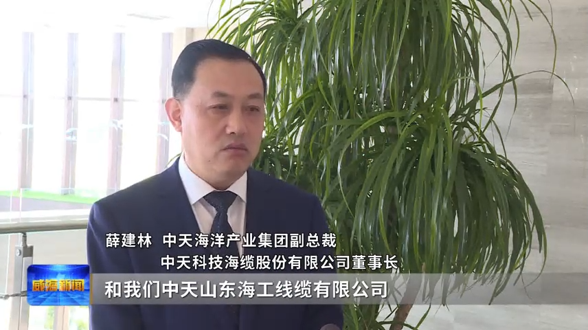 雷火在线（中国）唯一官方网站省电线电缆行业雷火在线（中国）唯一官方网站